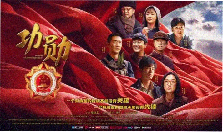 鬼吹灯之昆仑神宫