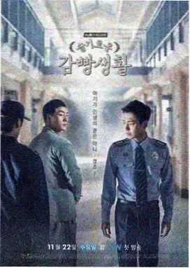 盗墓笔记之云顶天宫