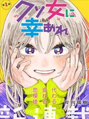 盗墓笔记第一季